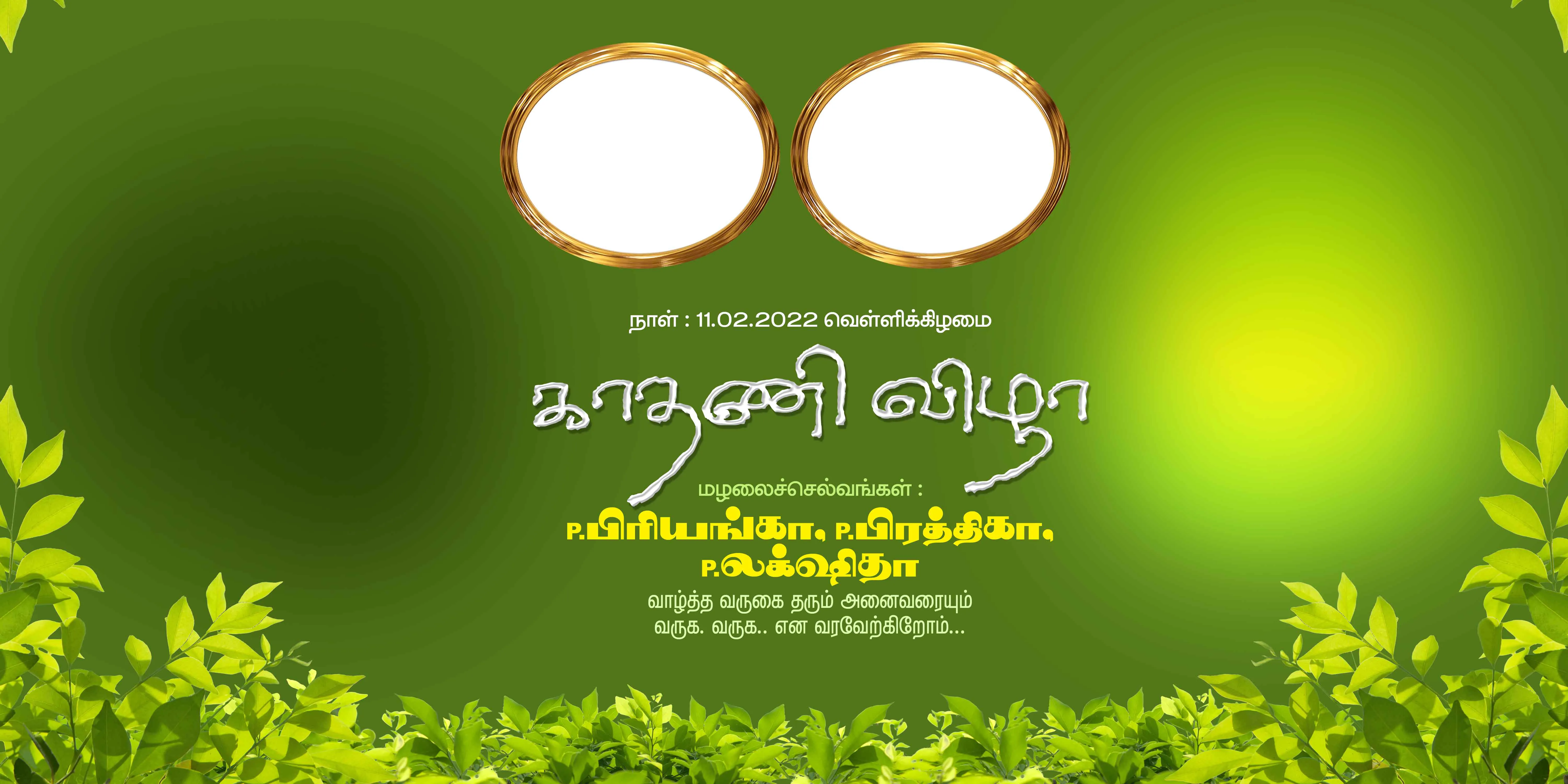 Image Preview